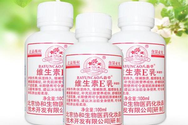 协和维生素e乳油腻吗 协和维生素e乳安全吗