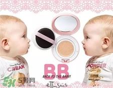 艾杜纱气垫粉底好用吗?艾杜纱气垫bb怎么样?