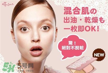 艾杜纱气垫粉底好用吗?艾杜纱气垫bb怎么样?