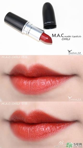 mac chili是几号色?mac chili试色 mac chili是几号色?mac chili试色