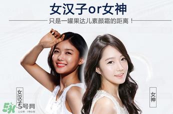 果达儿素颜霜怎么用?果达儿素颜霜要卸妆吗? 果达儿素颜霜怎么用?果达儿素颜霜要卸妆吗?