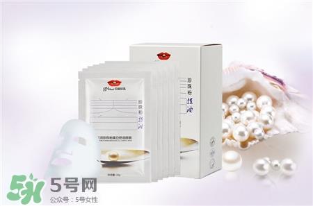 京润珍珠面膜多少钱一盒?京润珍珠面膜价格图片 京润珍珠面膜多少钱一盒?京润珍珠面膜价格图片
