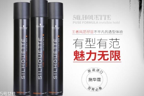 施华蔻发胶怎么样 施华蔻丝露华定型发胶 施华蔻发胶怎么样 施华蔻丝露华定型发胶