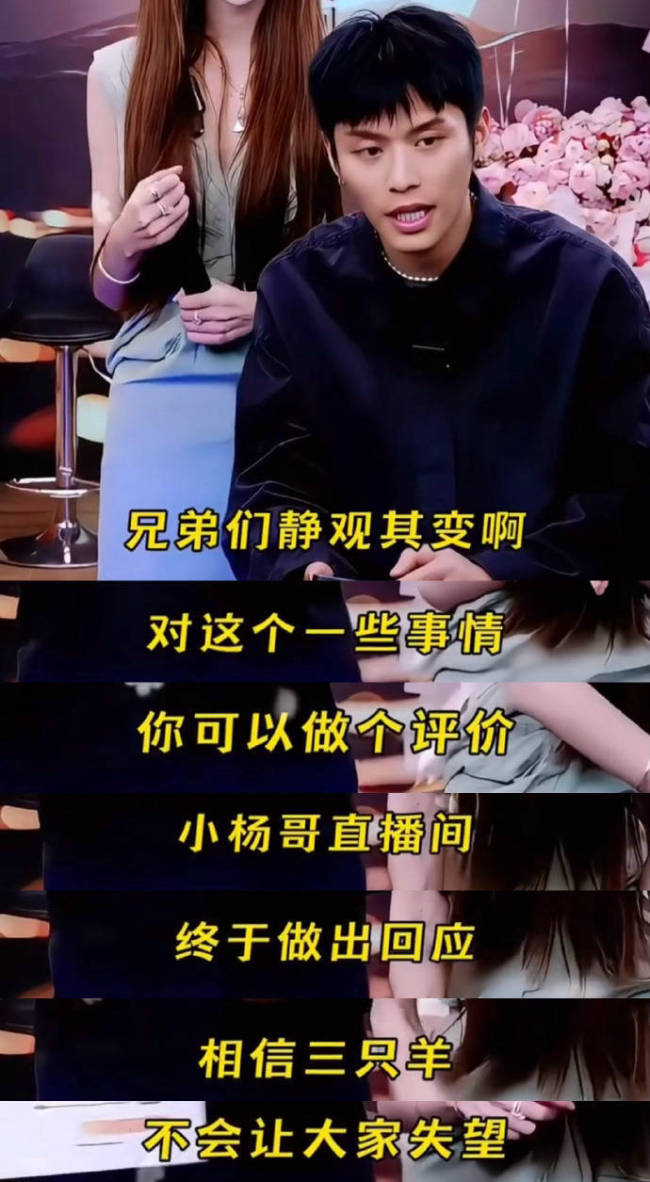 曾志伟回应与三只羊公司争议!晒照称:我们好好的