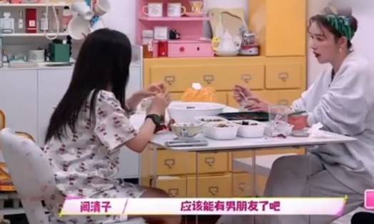 刘美含自曝收到男友应聘私信!曾坦言今年想谈恋爱