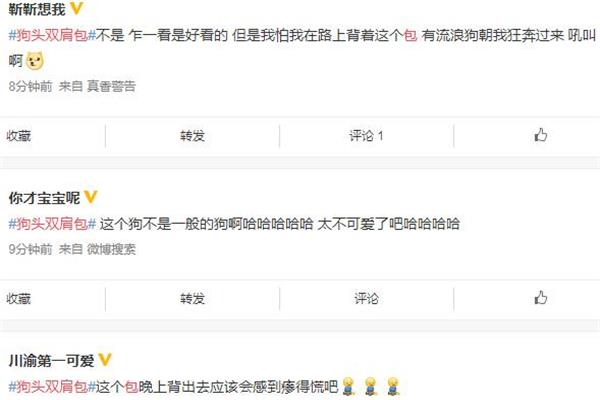 狗头双肩包是什么牌子 狗头双肩包在哪买