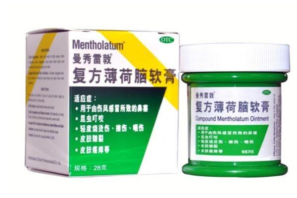 曼秀雷敦薄荷膏的功效与作用 曼秀雷敦软膏的作用 曼秀雷敦薄荷膏的功效与作用 曼秀雷敦软膏的作用