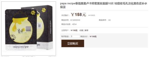 春雨面膜多少钱一盒?春雨面膜一盒多少片? 春雨面膜多少钱一盒?春雨面膜一盒多少片?