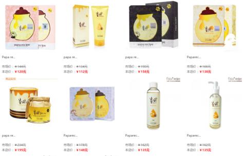 春雨面膜多少钱一盒?春雨面膜一盒多少片? 春雨面膜多少钱一盒?春雨面膜一盒多少片?