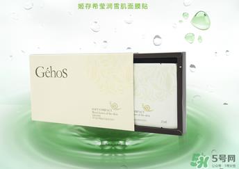 姬存希蚕丝面膜多少钱?姬存希面膜多少钱一盒? 姬存希蚕丝面膜多少钱?姬存希面膜多少钱一盒?