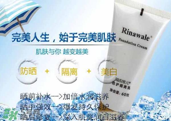 瑞倪维儿是哪里的品牌_什么品牌_几线品牌 瑞倪维儿是哪里的品牌_什么品牌_几线品牌