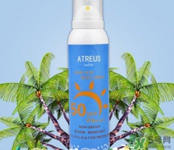 ​atreus海洋防晒喷雾多少钱_专柜价格