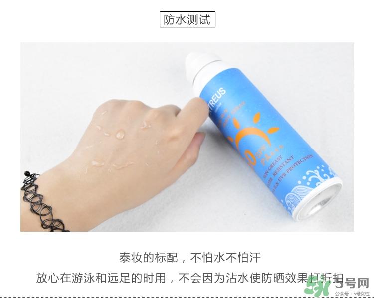 atreus海洋防晒喷雾多少钱_专柜价格 atreus海洋防晒喷雾多少钱_专柜价格