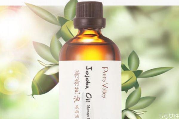 荷荷巴油能卸妆吗 荷荷巴油有卸妆功效吗 荷荷巴油能卸妆吗 荷荷巴油有卸妆功效吗