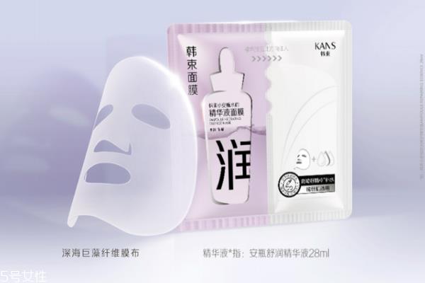 韩束小安瓶面膜怎么样 韩束小安瓶精华液面膜 韩束小安瓶面膜怎么样 韩束小安瓶精华液面膜