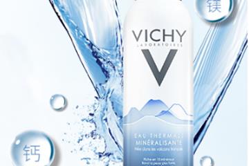 薇姿护肤品油不油?薇姿护肤品适合油皮吗 薇姿护肤品油不油?薇姿护肤品适合油皮吗