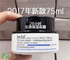 Belif补水面霜多少钱?Belif比尔里夫补水面霜韩国价格