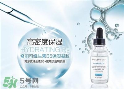 ​修丽可b5保湿精华功效 修丽可b5保湿凝胶功能