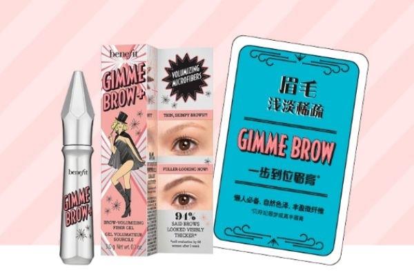 贝玲妃眉膏好用吗 贝玲妃一步到位眉膏 贝玲妃眉膏好用吗 贝玲妃一步到位眉膏