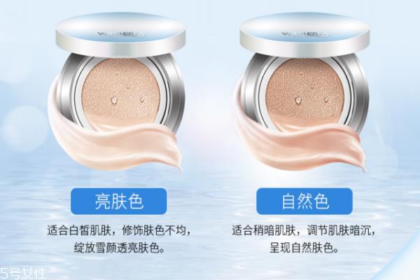 温碧泉气垫镜子在哪 温碧泉气垫cc霜价格 温碧泉气垫镜子在哪 温碧泉气垫cc霜价格