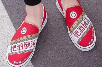 ​茅台帆布鞋多少钱 茅台帆布鞋在哪买