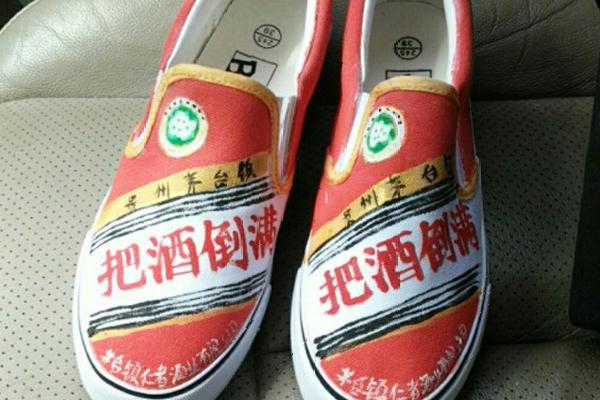 茅台帆布鞋多少钱 茅台帆布鞋在哪买 茅台帆布鞋多少钱 茅台帆布鞋在哪买