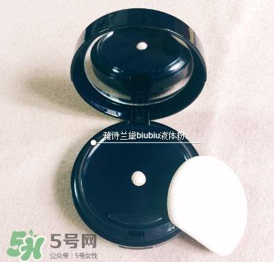 雅诗兰黛biubiu粉多少钱?雅诗兰黛biubiu粉价格 雅诗兰黛biubiu粉多少钱?雅诗兰黛biubiu粉价格