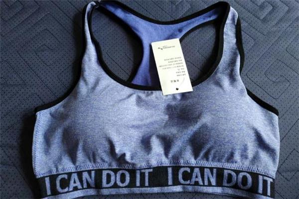 红蜻蜓运动内衣怎么样 红蜻蜓运动内衣舒服吗 红蜻蜓运动内衣怎么样 红蜻蜓运动内衣舒服吗