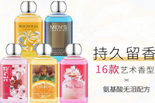 摩登巴赫沐浴露贵吗 摩登巴赫沐浴露好闻吗 摩登巴赫沐浴露贵吗 摩登巴赫沐浴露好闻吗