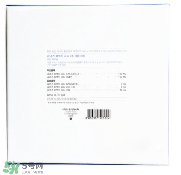 兰芝雪凝套盒真假 兰芝雪凝系列水乳真假鉴别 兰芝雪凝套盒真假 兰芝雪凝系列水乳真假鉴别