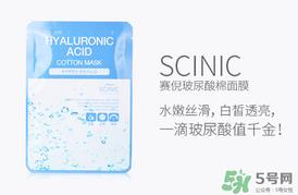 赛倪scinic是什么牌子?scinic在韩国几线品牌 赛倪scinic是什么牌子?scinic在韩国几线品牌