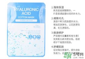 赛倪scinic是什么牌子?scinic在韩国几线品牌 赛倪scinic是什么牌子?scinic在韩国几线品牌