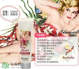 格兰玛弗兰护肤品怎么样？格兰玛弗兰护肤品好用吗？