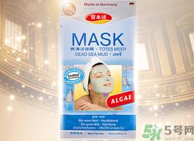 雪本诗死海泥面膜多少钱?德国雪本诗死海泥面膜价格 雪本诗死海泥面膜多少钱?德国雪本诗死海泥面膜价格