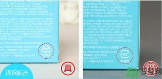 color deep咖乐迪晴天兔紫纱防晒膏真假辨别对比图