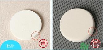 color deep咖乐迪晴天兔紫纱防晒膏真假辨别对比图