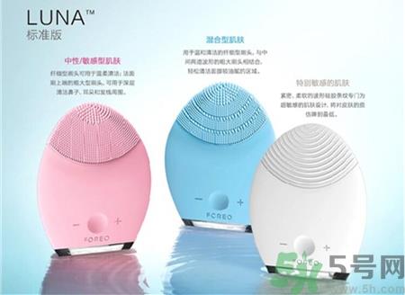 露娜洗脸仪mini好用吗?luna洗脸仪mini区别