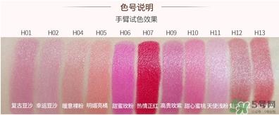 redearth唇膏色号 红地球唇膏试色图 redearth唇膏色号 红地球唇膏试色图