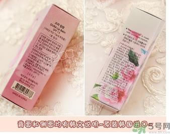 oura马油唇膏真假 oura唇膏真假鉴别