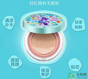 玻儿救救我气垫CC霜怎么样?玻儿救救我气垫CC霜好用吗? 玻儿救救我气垫CC霜怎么样?玻儿救救我气垫CC霜好用吗?