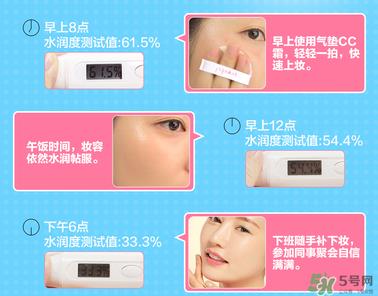 玻儿救救我气垫CC霜怎么样?玻儿救救我气垫CC霜好用吗? 玻儿救救我气垫CC霜怎么样?玻儿救救我气垫CC霜好用吗?