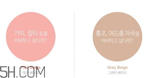 蒂佳婷十字气垫bb霜色号_试色图