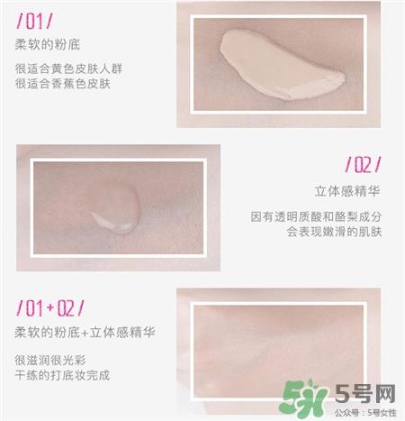 bobmiki粉底液好用吗?bobmiki粉底液试色