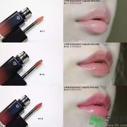 cpb唇釉有几种色号?cpb唇釉试色