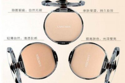 ​蓝秀粉饼怎么样 蓝秀柔光控油型定妆粉饼