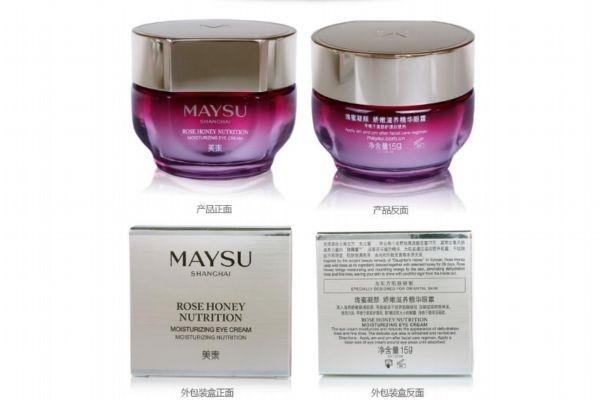 美素初颜弹力眼霜多少钱 美素初颜弹力眼霜适合年龄 美素初颜弹力眼霜多少钱 美素初颜弹力眼霜适合年龄