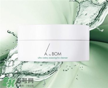 ​a by bom卸妆膏多少钱?abybom卸妆膏价格