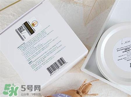 a by bom卸妆膏多少钱?abybom卸妆膏价格 a by bom卸妆膏多少钱?abybom卸妆膏价格