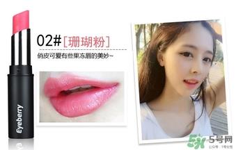 eyeberry口红怎么样?eyeberry口红好用吗? eyeberry口红怎么样?eyeberry口红好用吗?