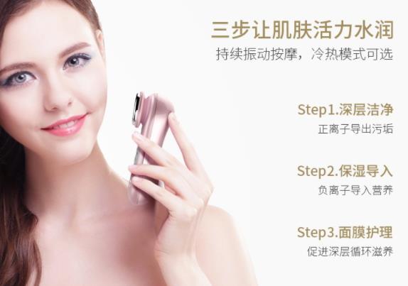 skg美容仪好用吗？skg4112美容仪评测